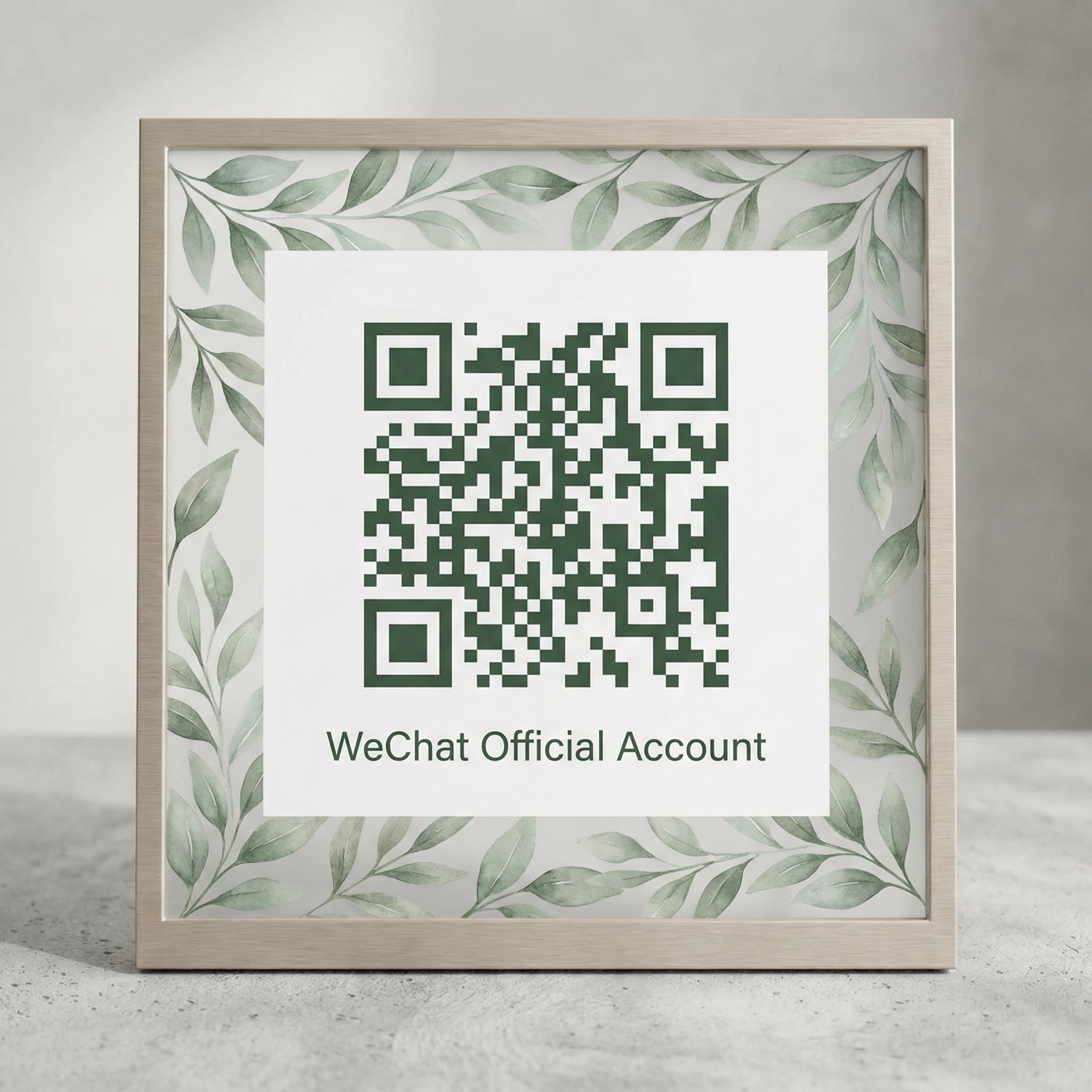 陈美娇公众号二维码